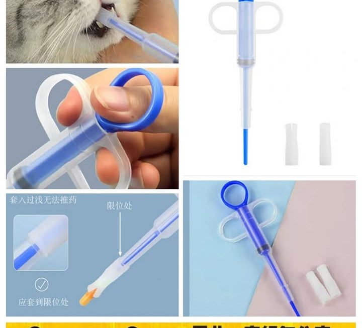 寵物針筒餵藥器~$9