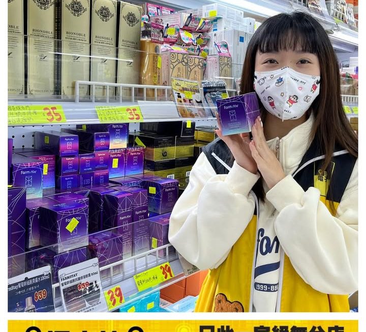 拍醜妹提提你❤️