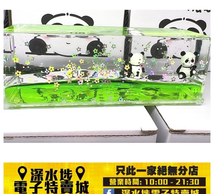 沙漏計時玩具~$25