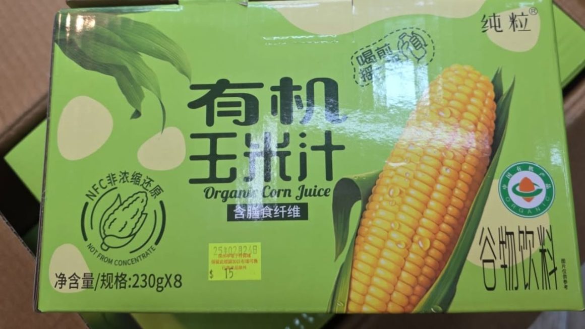 $15 老闆推介 門口g區