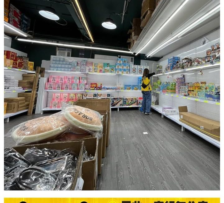 我哋一樓新擴充嘅玩具部🧸