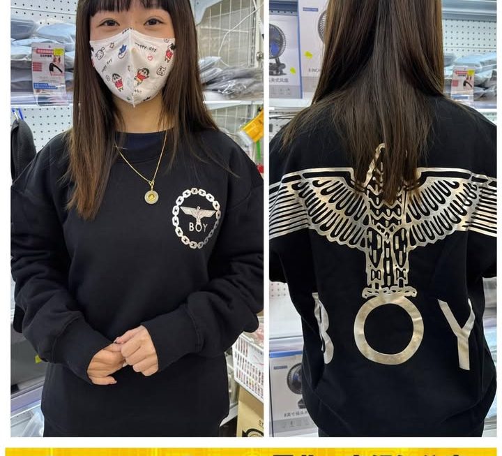 Boy London 長袖衛衣 ~$109