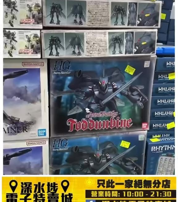 多款 水星の魔女 HG高達模型~$59/$69