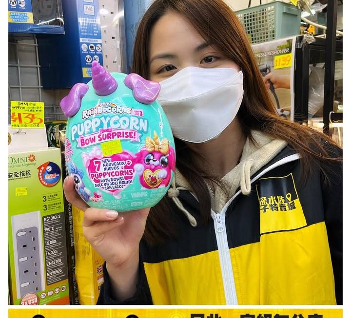 亞妹推介