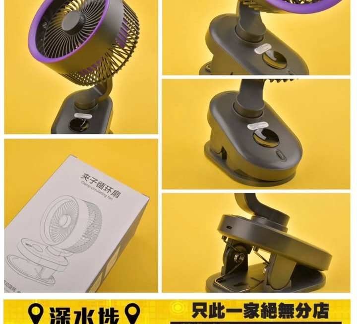 可夾循環風扇~$89