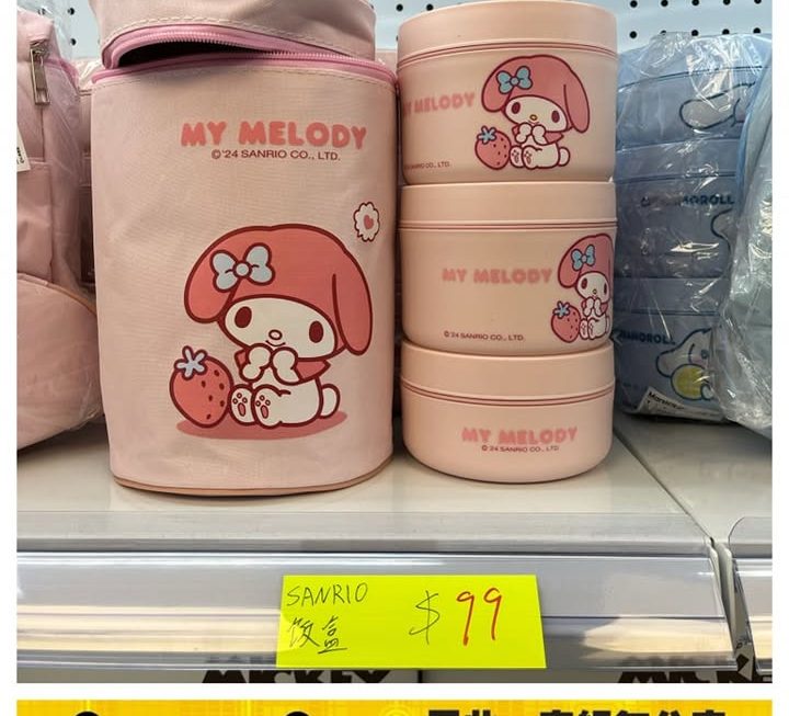 Sanrio保溫午餐壺套裝~$99