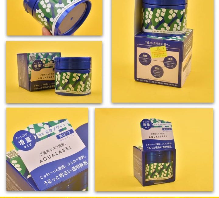 五合一膠原彈力高保濕美白霜~$79