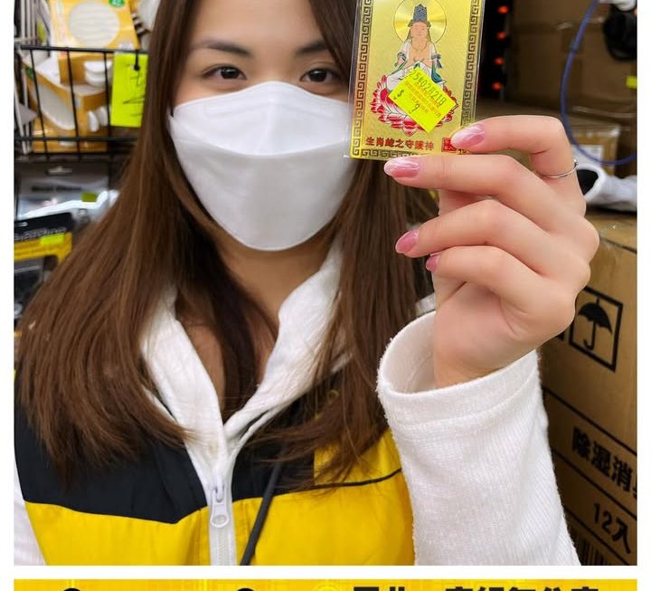 亞妹好介紹✌🏻