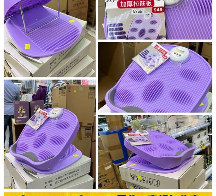 摺疊式3代按摩拉筋板~$49