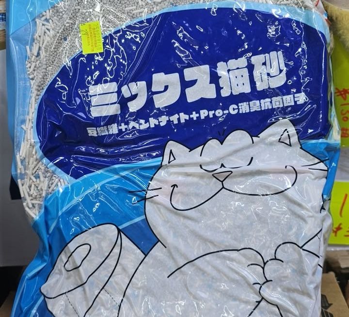 $29 門口G區