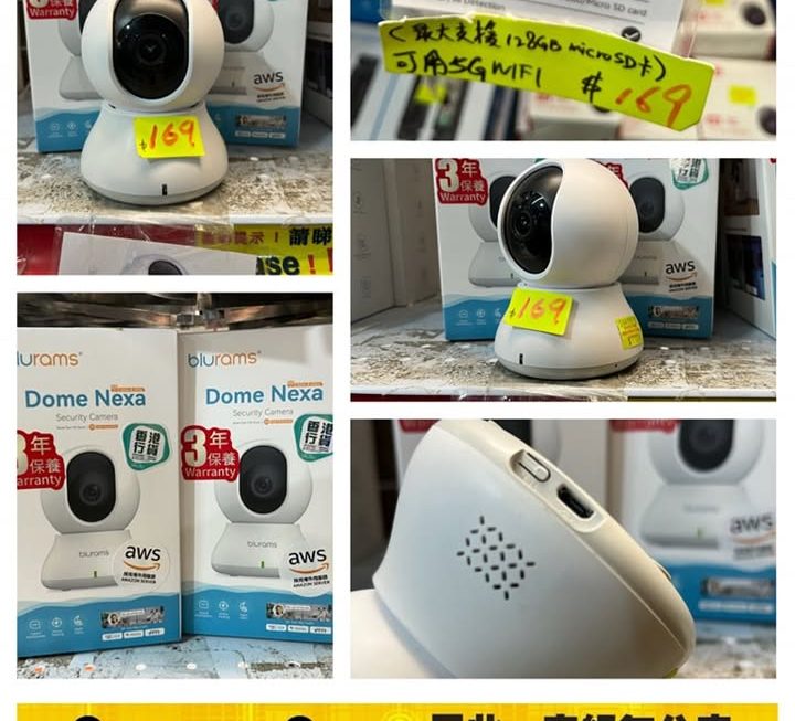 Blurams室內安全攝像機~$169