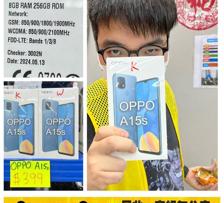 Oppo A15s智能手機~$399