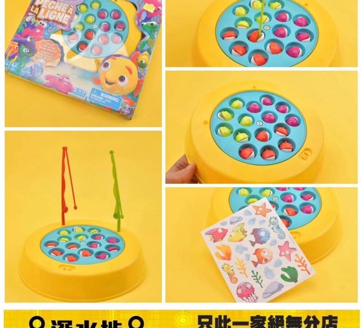 轉盤釣魚玩具～$35