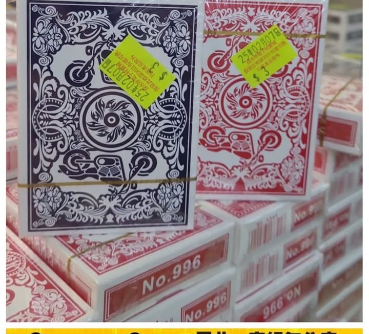 各款啤牌~$3/副