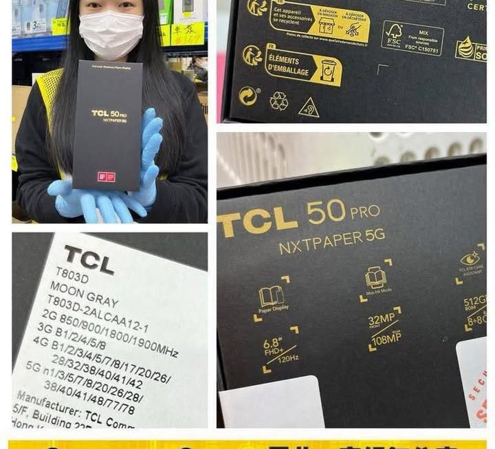 TCL 50Pro Nxtpaper 5G 護眼手機～$1899