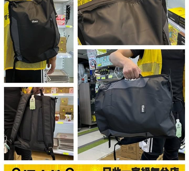 靚靚多功能背囊~$45