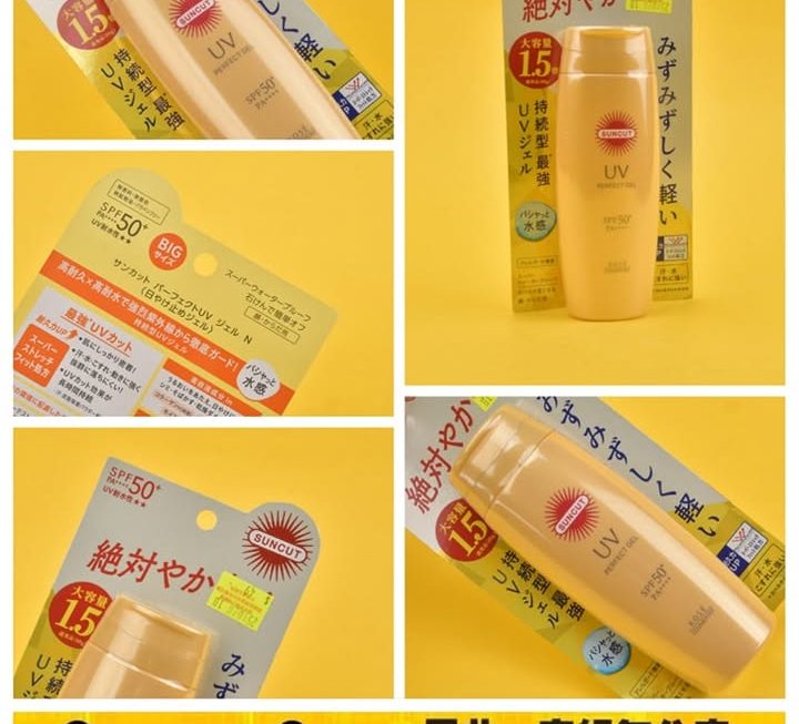 KOSE超強防水高效防曬乳液~$49
