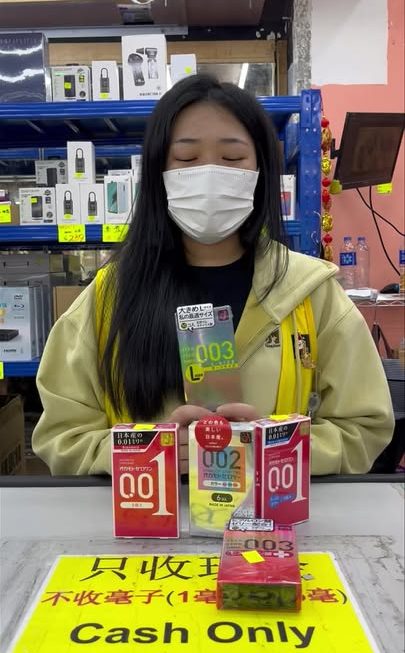 收銀妹妹