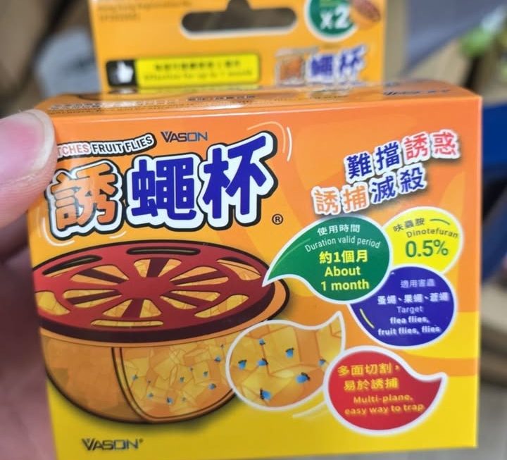 $25 門口位G區