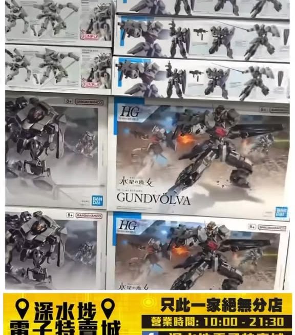 多款 水星の魔女 HG高達模型~$59/$69
