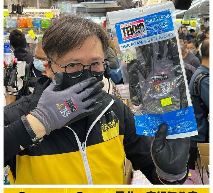 四眼哥哥推介