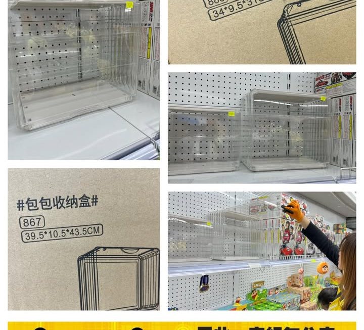 透明公仔展示收納箱