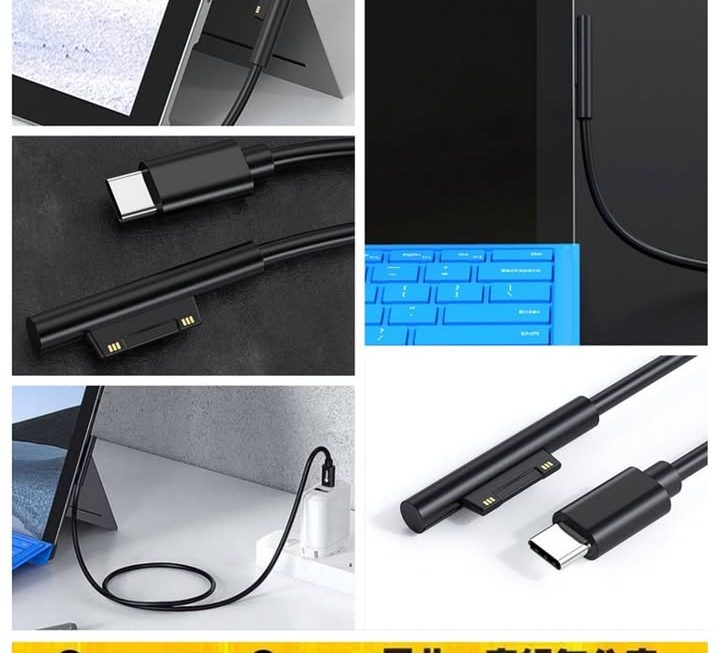 PD平板充電線~$19