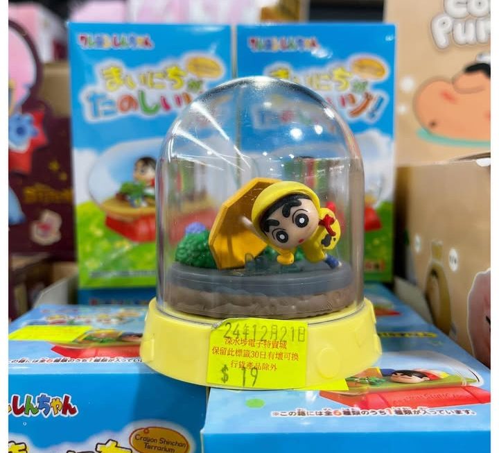蠟筆小新幼稚園微縮場景公仔盲盒~$19