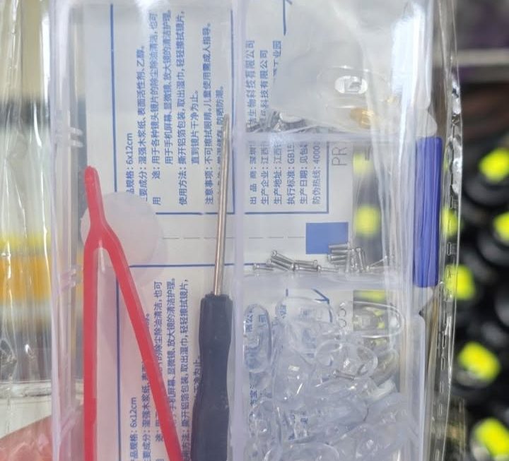 $9 整眼鏡用門口B