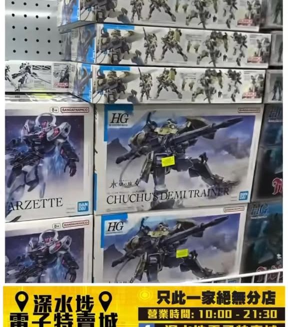 多款 水星の魔女 HG高達模型~$59/$69