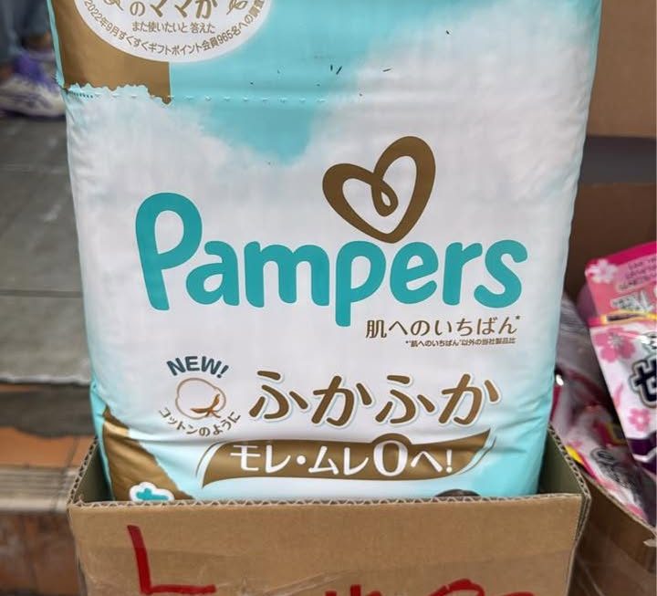 ￼Pampers紙尿褲 $90