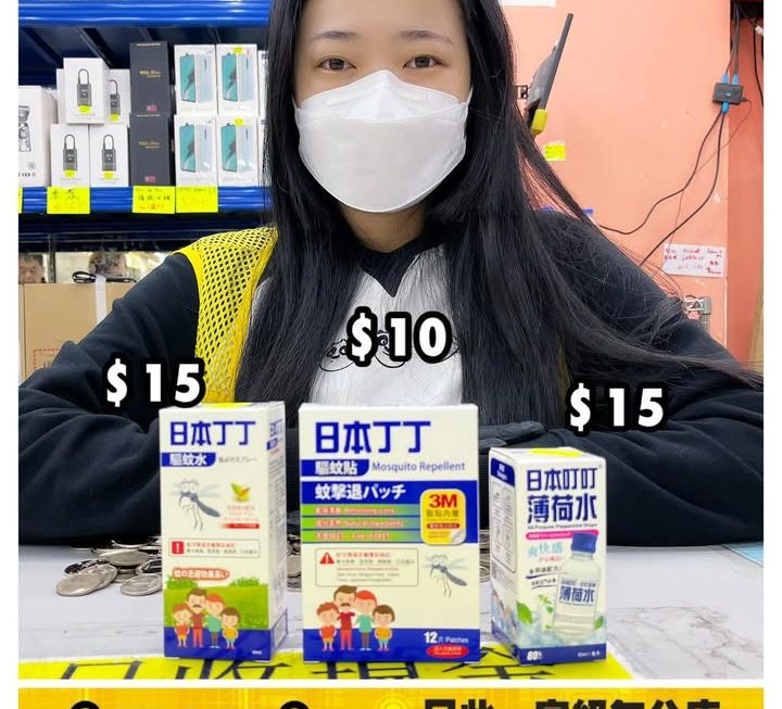 收銀妹妹推介