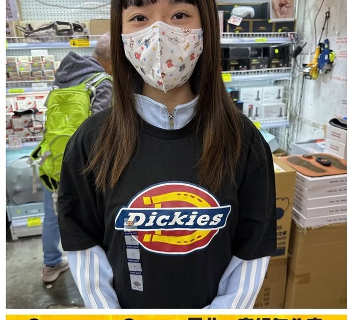 怕醜妹穿緊S碼