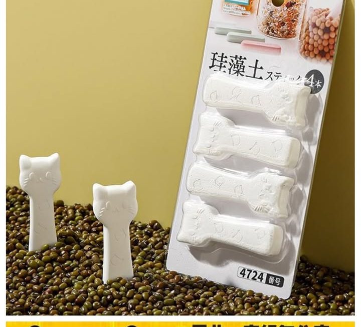 KOMEKI食品珪藻土~$9