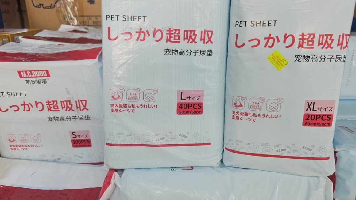 $29 門口G區 m碼暫時沽清