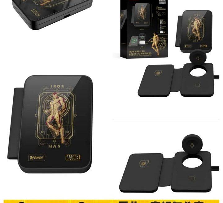 Xpower Marvel3合1多功能咭片型無線充電板~請到門市睇價錢