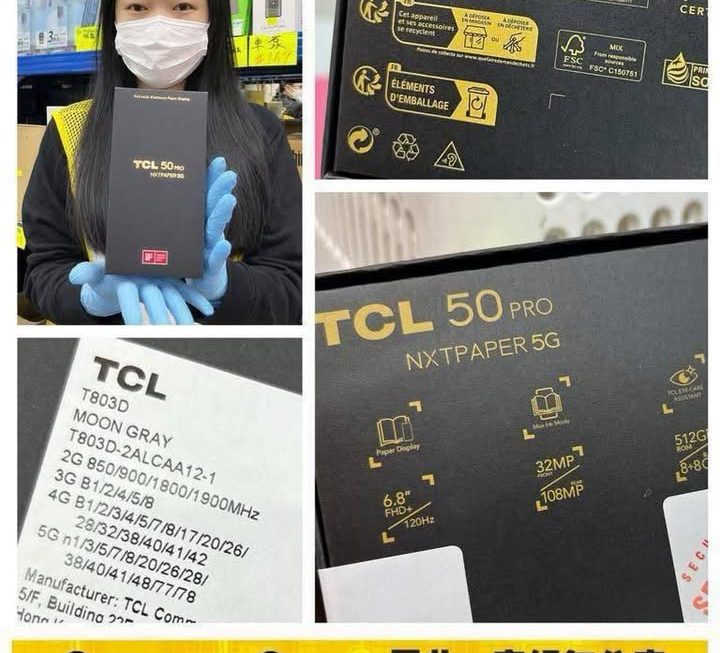 TCL 50Pro Nxtpaper 5G 護眼手機～$1899