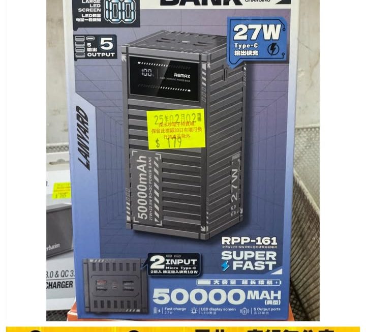 Remax.RPP-161充電器~$179