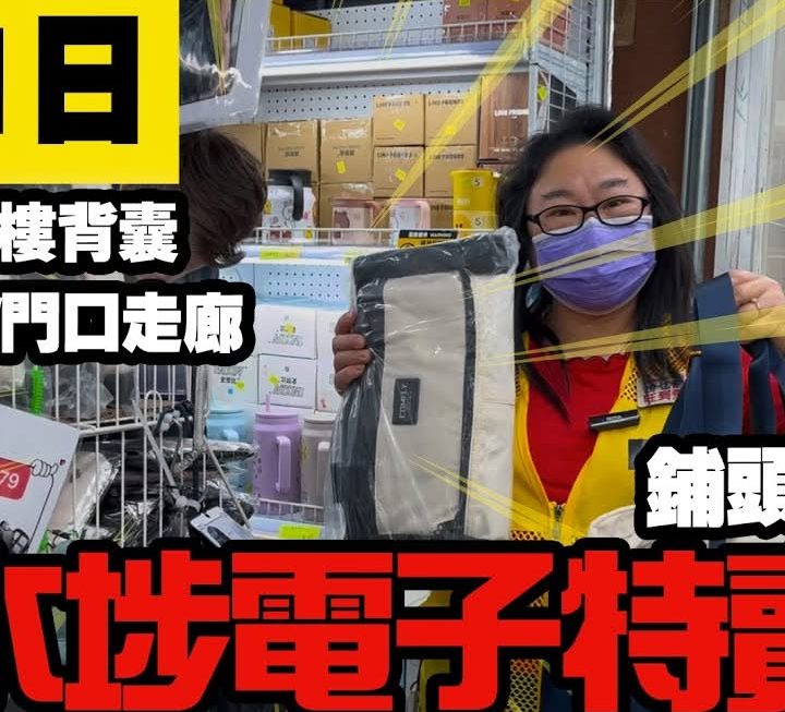 今日姨姨同大家介紹