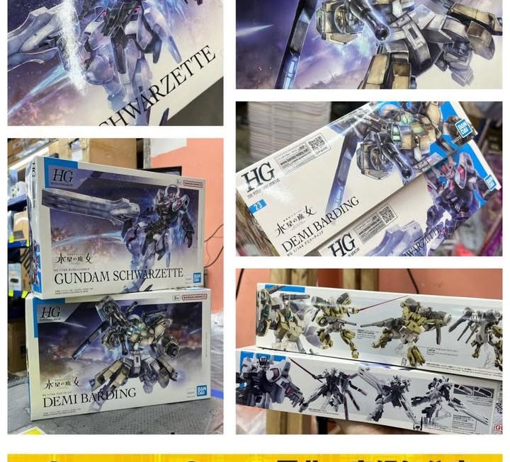 水星の魔女 HG高達模型~$69/款