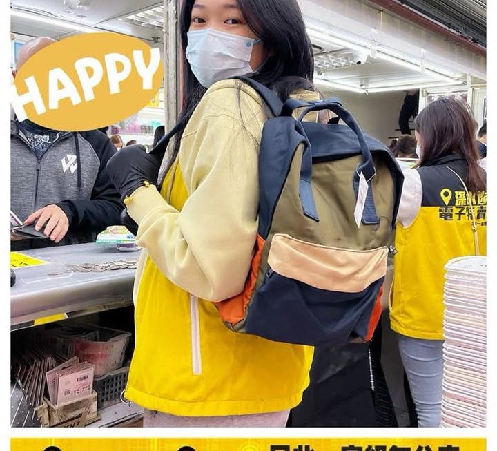 收銀妹妹妹推介✌🏻