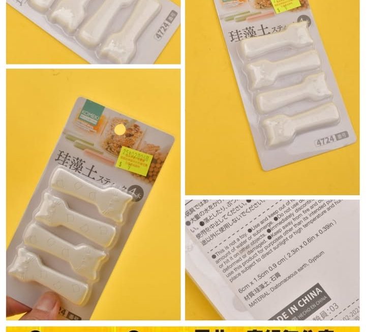 KOMEKI食品珪藻土~$9