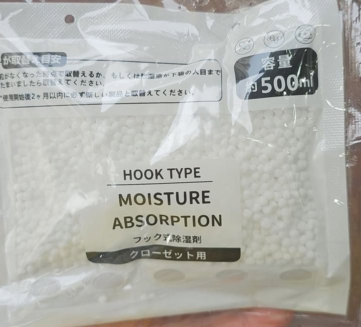 $3 吸濕包 門口位B區