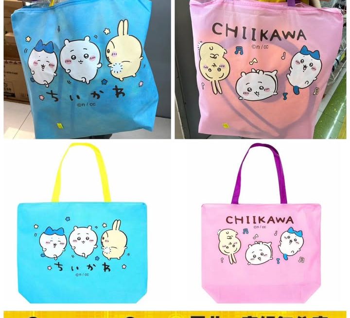 Chiikawa 大容量環保袋~$49