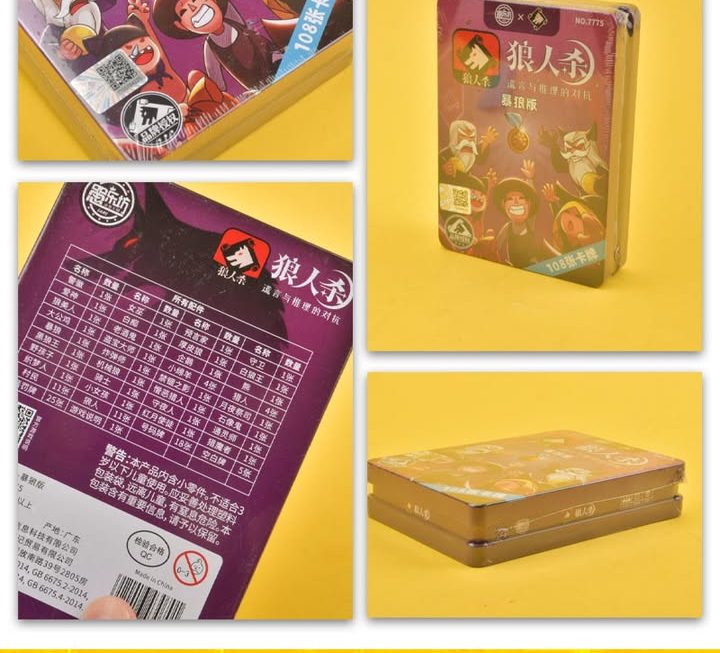 狼人殺紙牌遊戲~$10