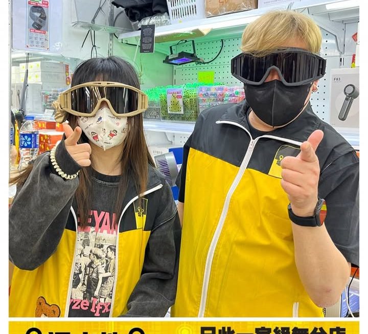 怕醜妹與哥哥好介紹