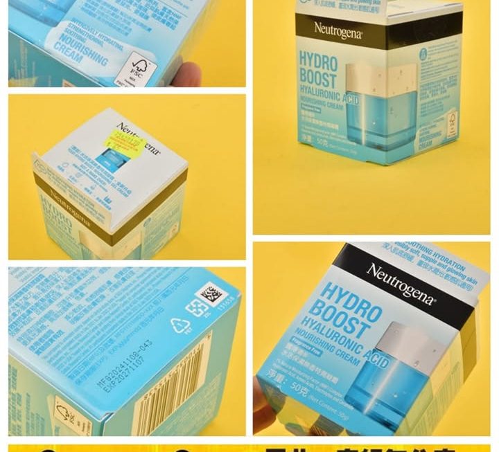 Neutrogenar水活保濕無香特潤凝霜~$65