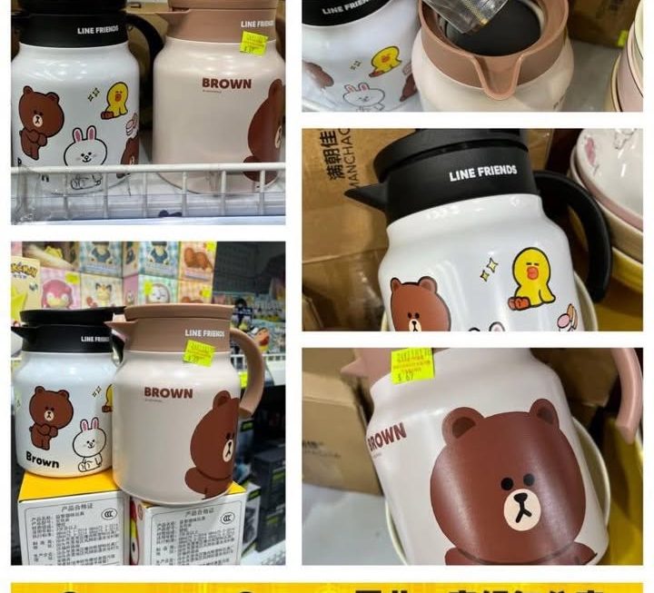 Line Friends手柄保溫壺~$69/款