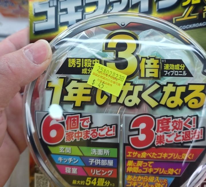 門口G