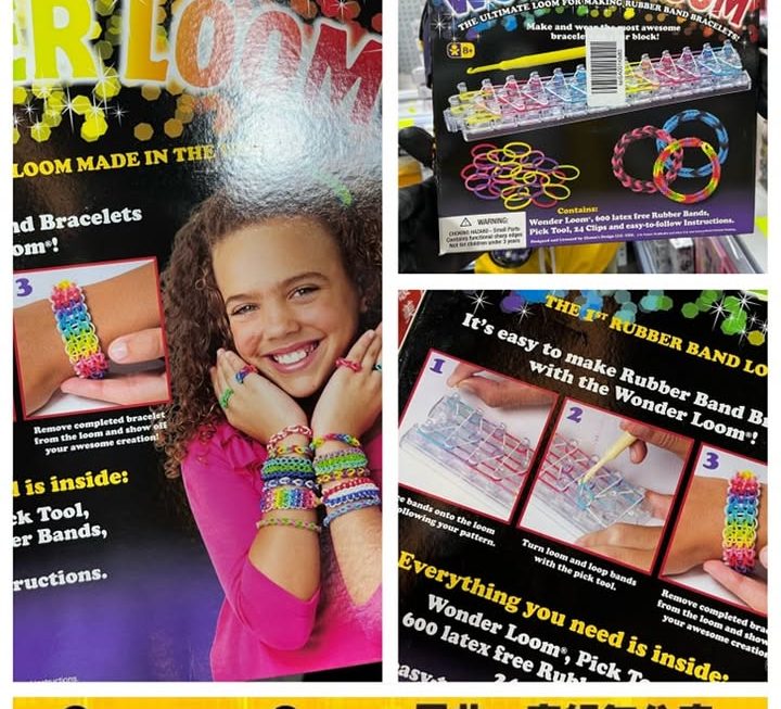 Beadery Wonder Loom 吊飾手鍊製作套裝~$9